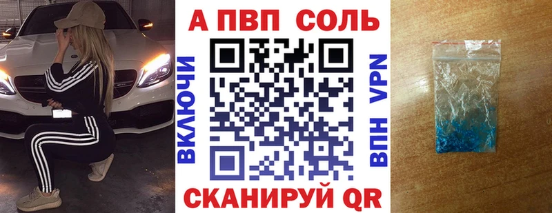 купить наркотик  Кизляр  OMG вход  А ПВП Crystall 