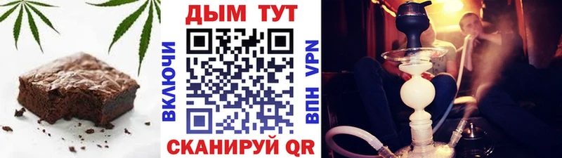 Cannafood конопля Кизляр