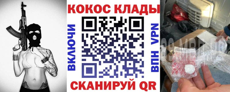 купить закладку  Кизляр  COCAIN 97% 