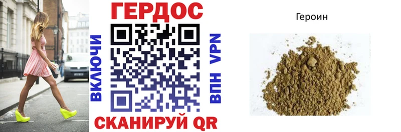 ГЕРОИН белый  Кизляр 