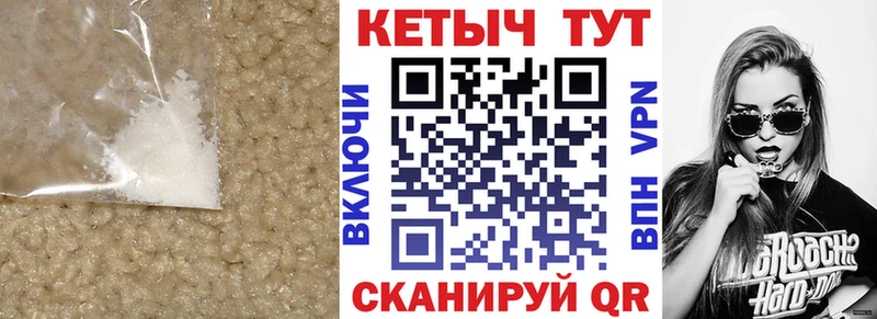 Кетамин VHQ  blacksprut зеркало  Кизляр 