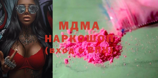 СК Бородино