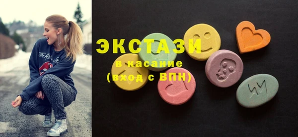 амф Бронницы
