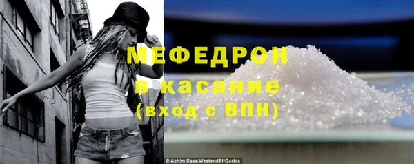 СК Бородино