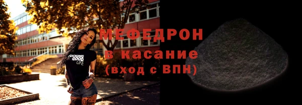 СК Бородино