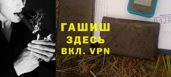 амф Бронницы