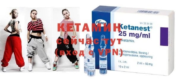 амф Верхнеуральск