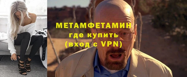 амф Бронницы
