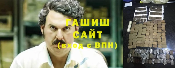 амф Бронницы