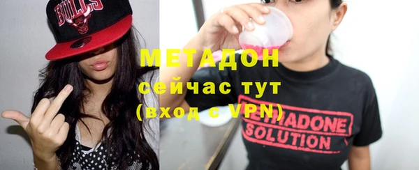 PSILOCYBIN Бугульма