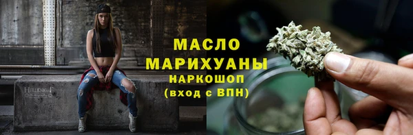 амф Бронницы