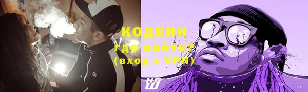 PSILOCYBIN Бугульма