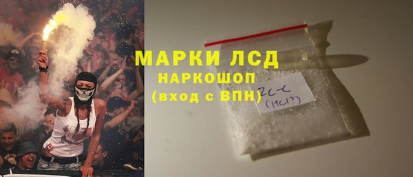 амф Бронницы