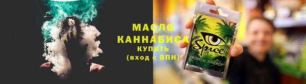 амф Бронницы
