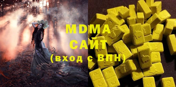 амф Бронницы