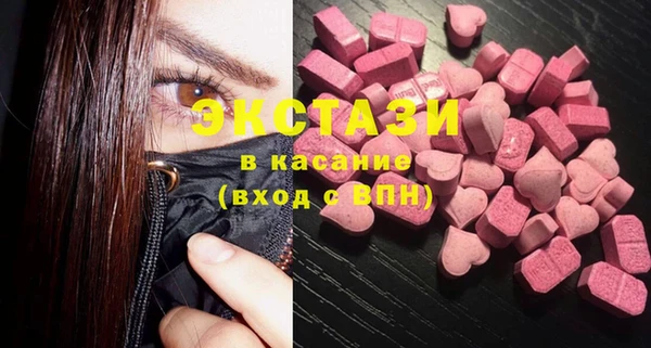 амф Бронницы