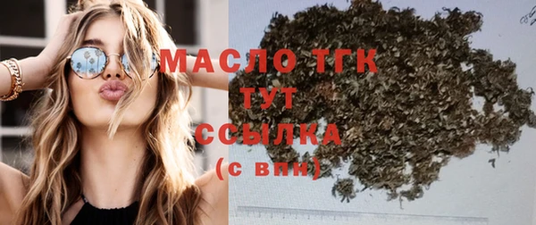 амф Бронницы