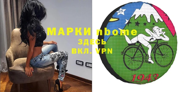 амф Бронницы