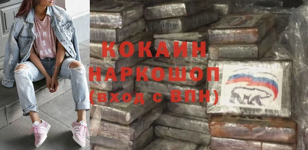 PSILOCYBIN Бугульма
