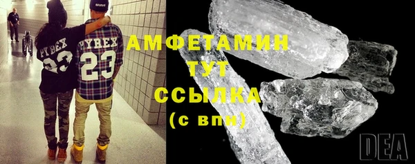 амф Бронницы