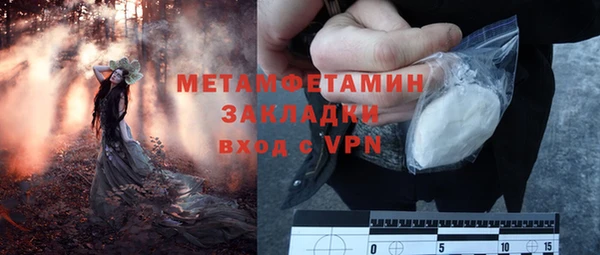 PSILOCYBIN Бугульма