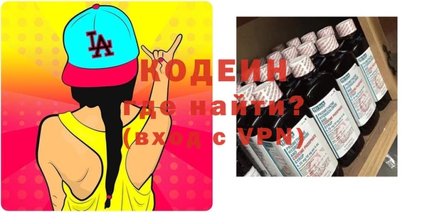 амф Бронницы