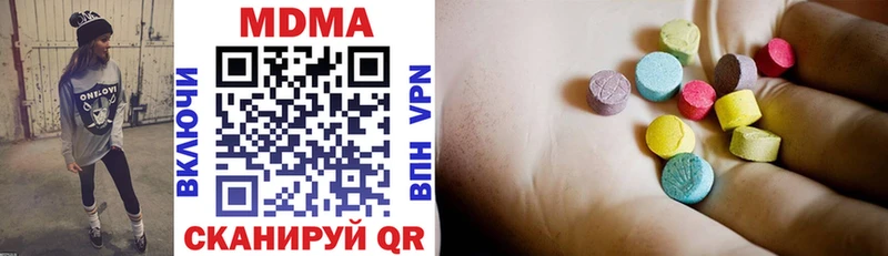 MDMA кристаллы  мориарти наркотические препараты  Кизляр  hydra зеркало 
