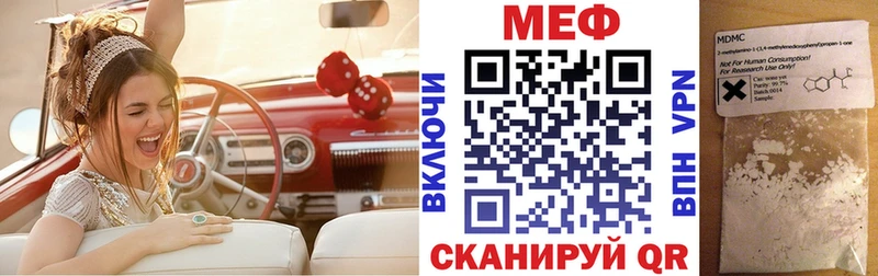 mega ONION  где продают   Кизляр  МЕФ мяу мяу 