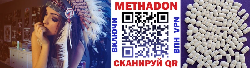 МЕТАДОН VHQ  kraken зеркало  дарк нет Telegram  Кизляр 