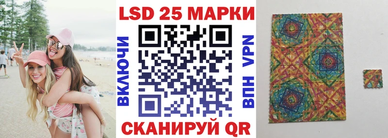 Марки N-bome 1,5мг  Кизляр 