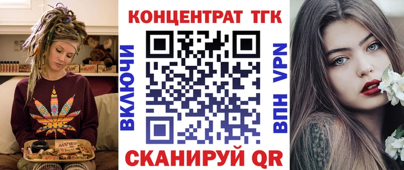 Дистиллят ТГК вейп  Кизляр 